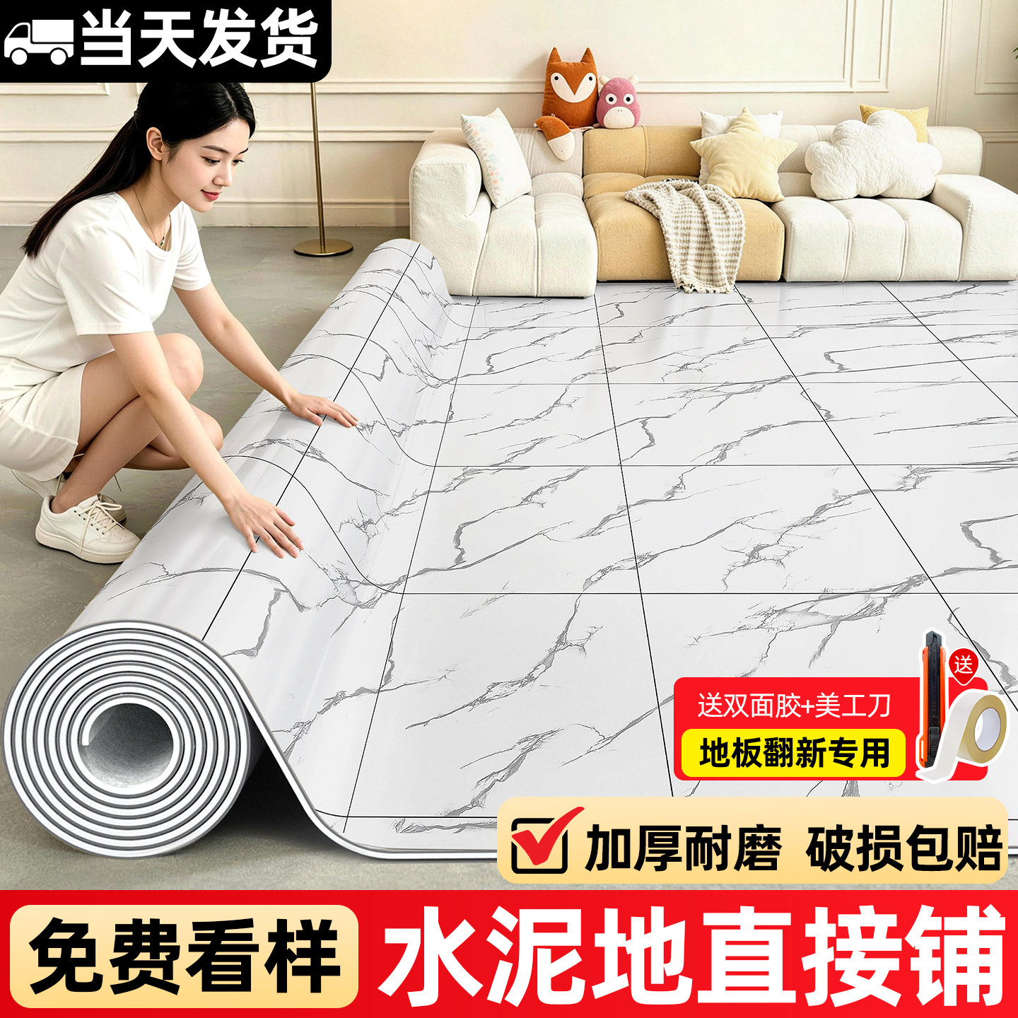 地板革PVC塑胶地板家用防水防滑图片