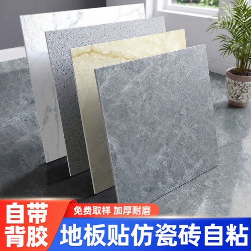 加厚耐磨PVC地板贴纸塑胶地板地贴卧室家用地板胶自粘防水地板革