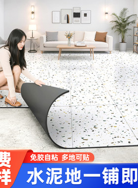 加厚耐磨PVC地板贴纸塑胶地板贴