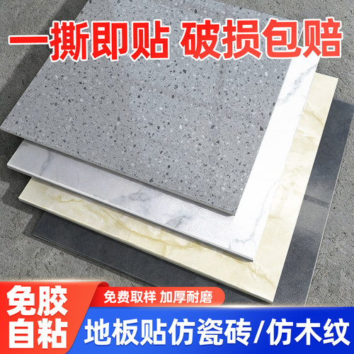 家用地板胶自粘地板地贴石纹防水地板革加厚耐磨PVC地板贴纸塑胶