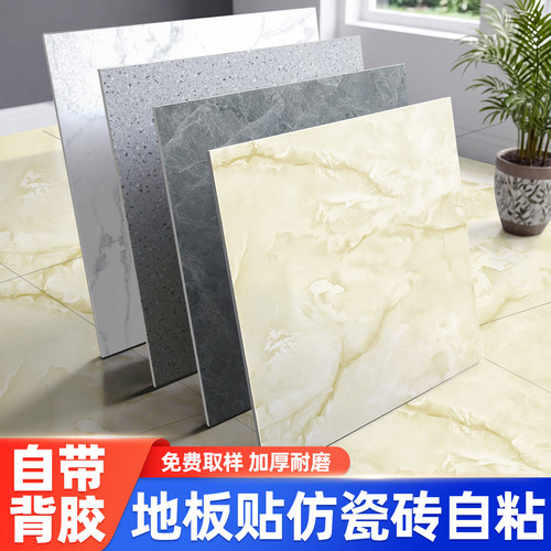 加厚耐磨PVC地板贴纸塑胶地板地贴卧室家用地板胶自粘防水地板革