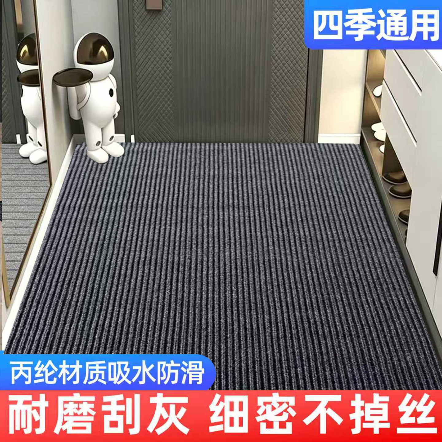 入户门地垫高级灰玄关毯大门口图片