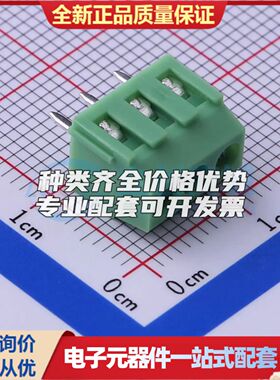KF128L-3.5-3P螺钉式接线端子3.5mm 1x3P直插绿色 可开票