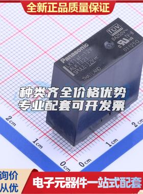 ALKT321 插件,11x24mm 功率继电器可开票配套量大从优