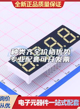 4位0.52英寸白色数码管 共阴极LED数码管SLR0524DWC1BD