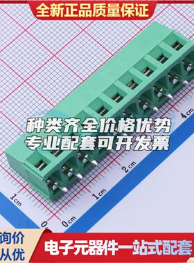 MX128-5.0-10P-GN01-Cu-Y-A螺钉式接线端子5mm 1x10P直插绿色