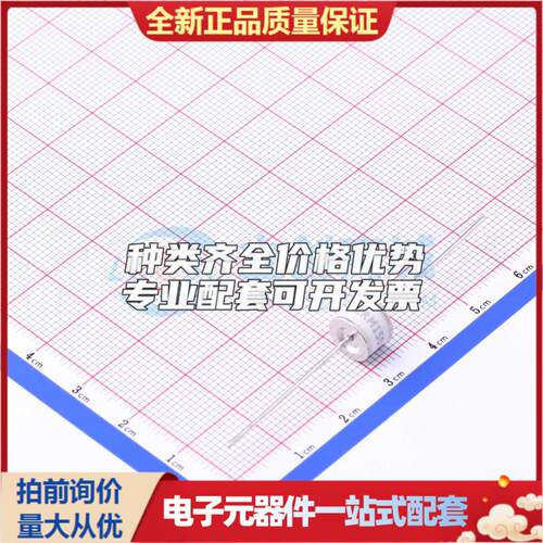 全新2RM150L-8/B - 气体放电管(GDT)可开票 质量保证