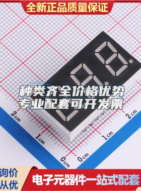3位0.4英寸红色数码管 共阴极LED数码管SP420401N
