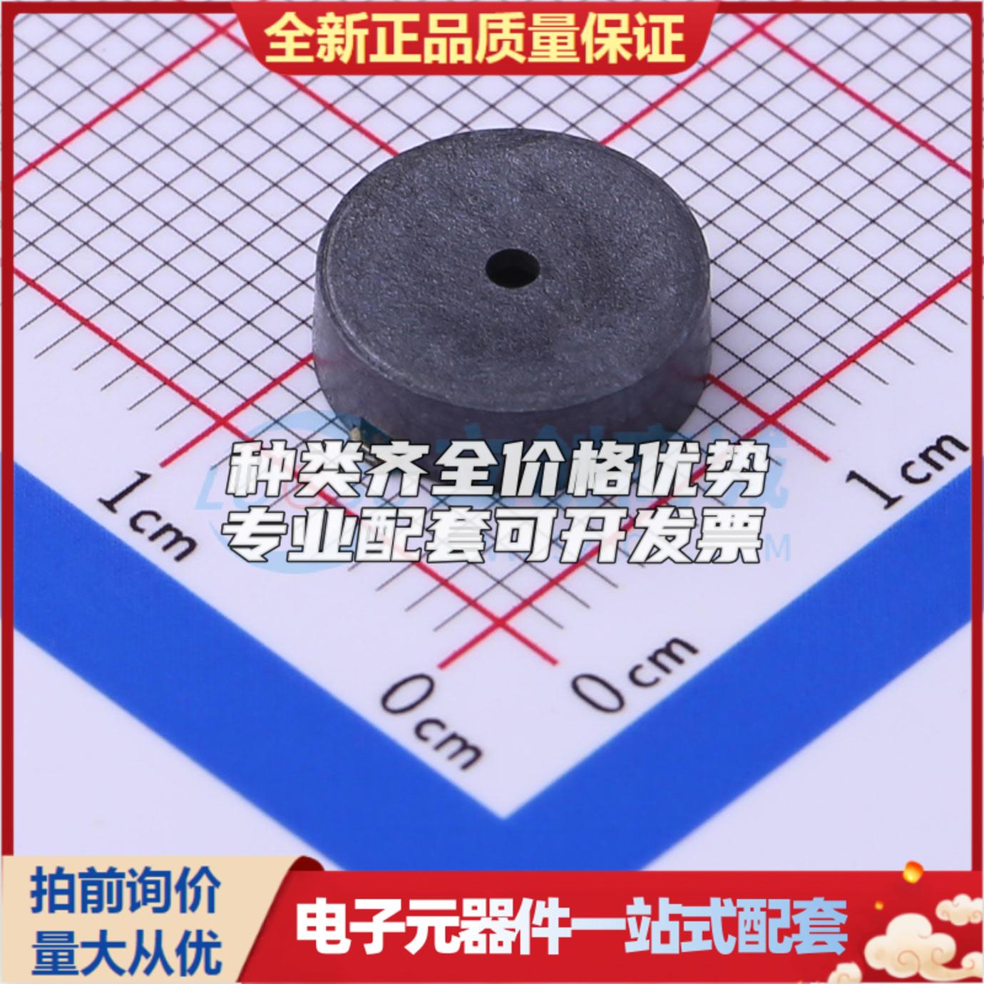 音频器件FUET-1030-3V SMD,D=10mm 蜂鸣器 可开票配套