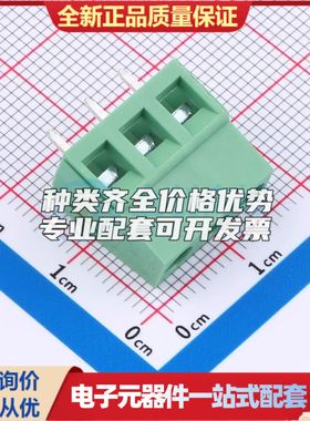 DGL500-3P28V-MG361螺钉式接线端子5mm 1x3P直插绿色 可开票