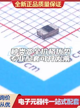 6V 3A 0805自恢复保险丝 SL0805300 0805