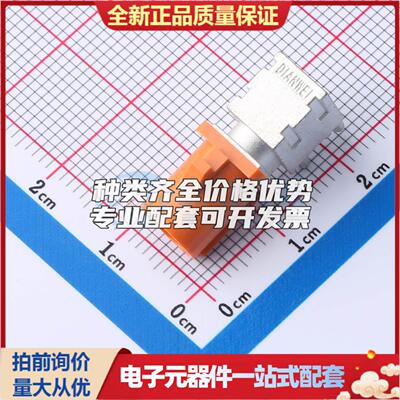 全新正品7.03A2.00082B 插件 RF射频同轴连接器特价可开票