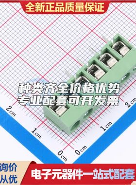 ZX-DG26V-5.0-6P4螺钉式接线端子5mm 1x6P直插绿色 可开票