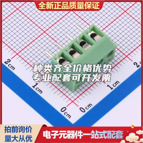 XY340V-3.81-4P螺钉式接线端子3.81mm 1x4P直插绿色 可开票