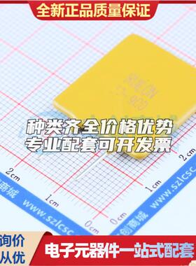 30V 9A 插件自恢复保险丝 RL30-900 插件,P=10.2mm