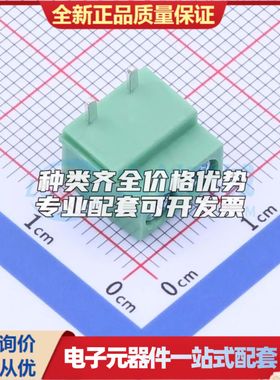 DB126R-5.0-2P-GN螺钉式接线端子5mm 1x2P弯插绿色 可开票