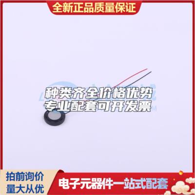 音频器件GSPK2003TN-8R1W - 蜂鸣器 可开票配套