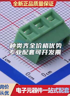 KF127-5.0-3P螺钉式接线端子5mm 1x3P直插绿色 可开票