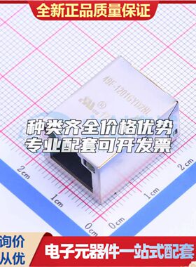 49F-1201GYD2NL以太网连接器(RJ45 RJ11)插件可开票