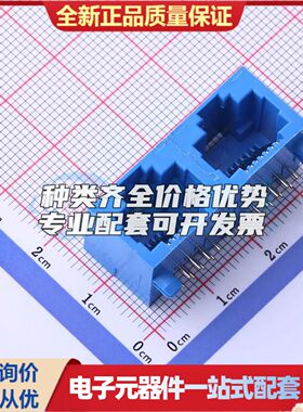 HC-RJ45-5JA-2-6-L以太网连接器(RJ45 RJ11)不带LED 弯插可开票