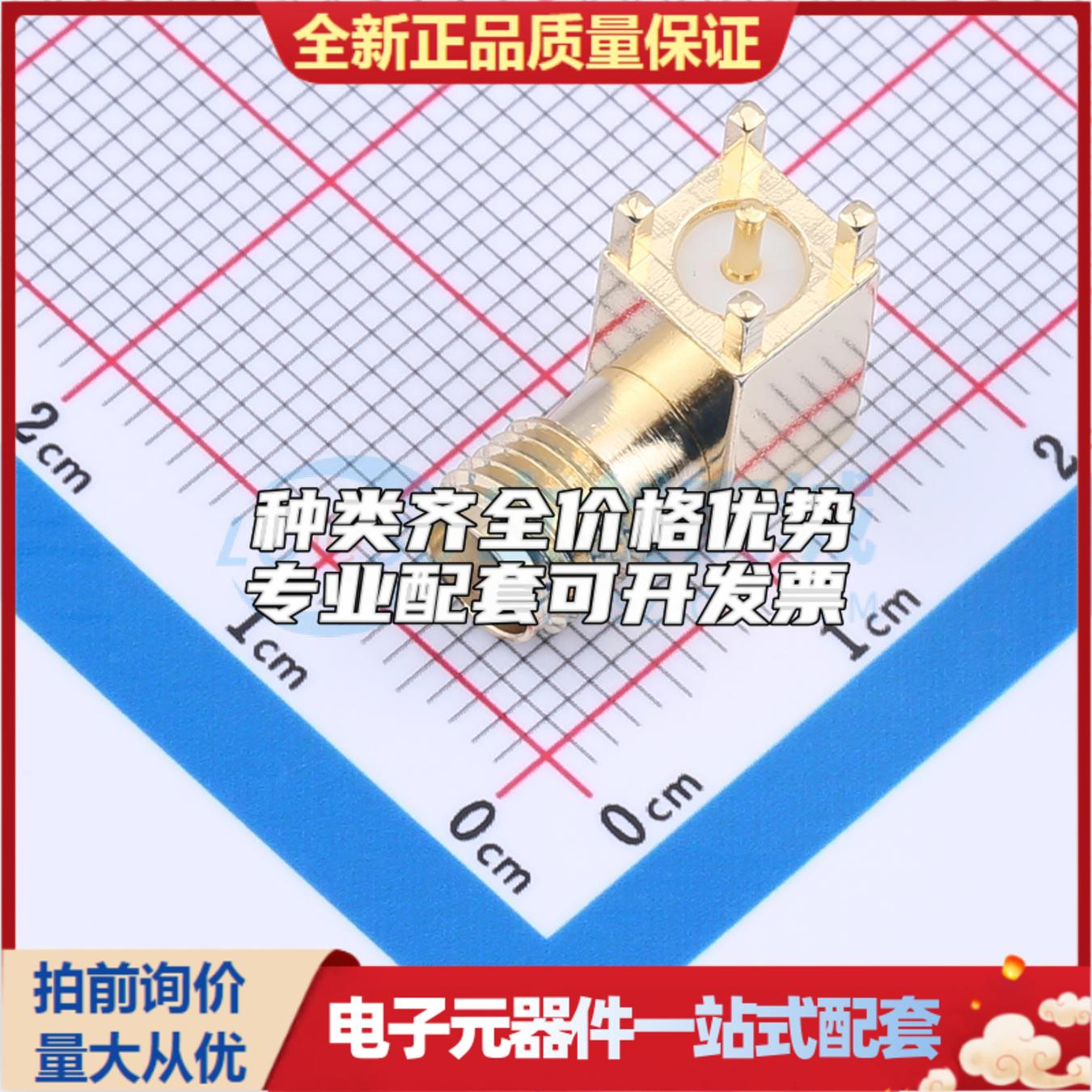 全新正品HJ-SMA515-2 插件 RF射频同轴连接器特价可开票