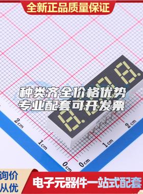 白光灯 SR720281W/33 LED数码管SR720281W/33可开票