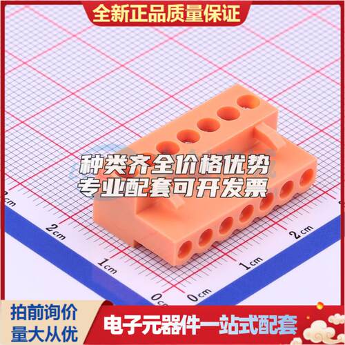 全新HT396K-3.96-7P P=3.96mm 插拔式接线端子可开票量大从优