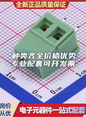 XY128V-A-5.08-2P螺钉式接线端子5.08mm 1x2P直插绿色 可开票