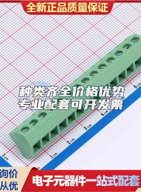 DB127S-5.0-14P-GN-S螺钉式接线端子5mm 1x14P直插绿色 可开票