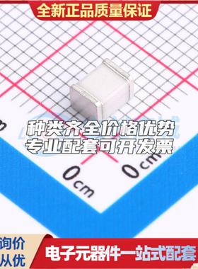 全新BC401M SMD 气体放电管(GDT)可开票 质量保证