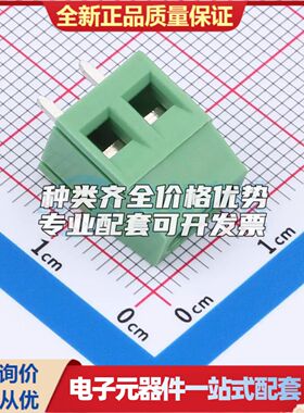 DB125-5.08-2P-GN-S螺钉式接线端子5.08mm 直插绿色 可开票