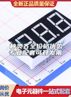 FJ5361AB LED数码管FJ5361AB可开票