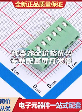 ZX-DG28L-2.54-7P螺钉式接线端子2.54mm 1x7P直插绿色 可开票