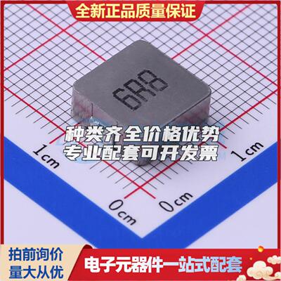 MWSA1004S-6R8MT 6.8uH ±20% 12A SMD,11x10mm 功率电感