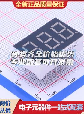 3位0.36英寸黄色数码管 共阳极LED数码管SLR0363DYA1BD