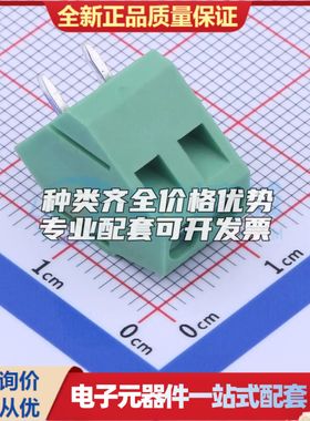DB103-5.08-2P-GN-S螺钉式接线端子5.08mm 1x2P直插绿色 可开票