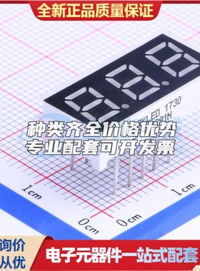 3位0.28英寸红色数码管 共阴极 LED数码管SP420281N