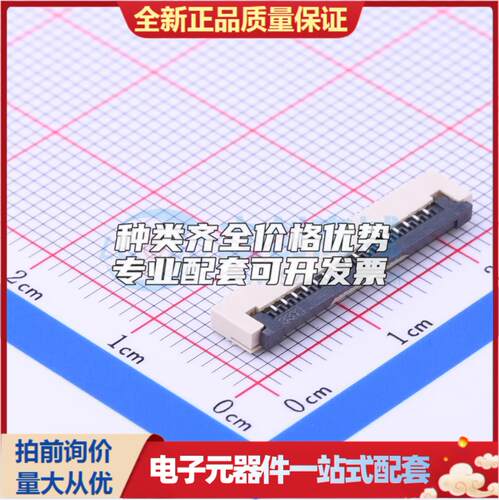 全新AFA01-S16FCC-00 SMD,P=1mm,卧贴 FFC/FPC连接器可开票