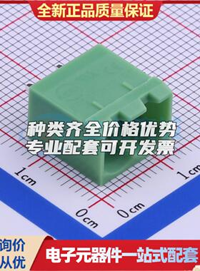 全新KF2EDGVC-5.08-2P 插件,P=5.08mm 插拔式接线端子可开票量大