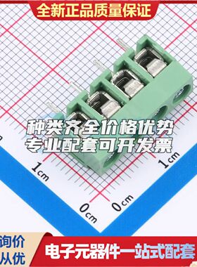 BX-DG26V-5.0-4P4螺钉式接线端子5mm 1x4P直插绿色 可开票