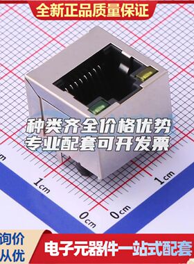 RC01931以太网连接器(RJ45 RJ11)带LED 插件可开票