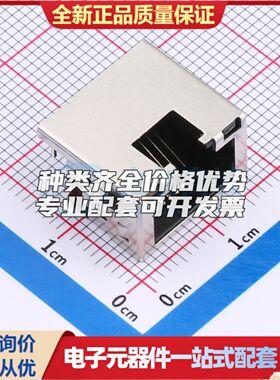 HC-RJ45-1012-1-2-1M04-06以太网连接器(RJ45 RJ11)插件可开票