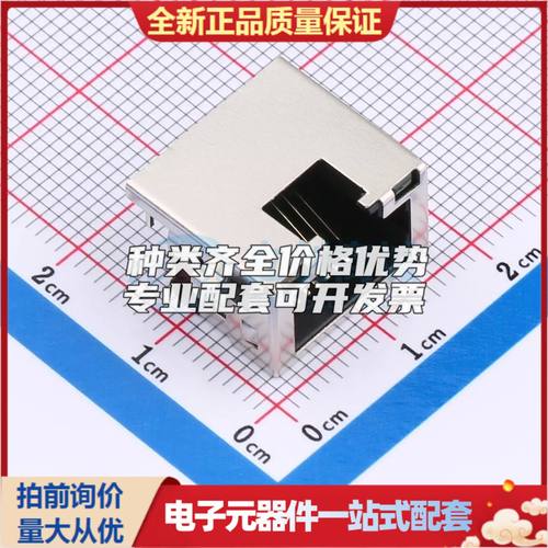 HC-RJ45-1012-1-2-1M04-06以太网连接器(RJ45 RJ11)插件可开票