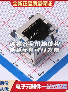 438600010以太网连接器(RJ45 RJ11)插件有屏蔽可开票