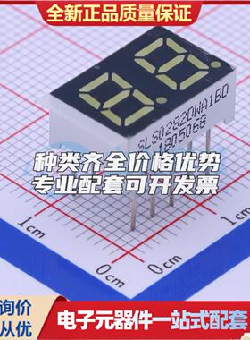 2位0.28英寸白色数码管 共阳极SLS0282DWA1BD