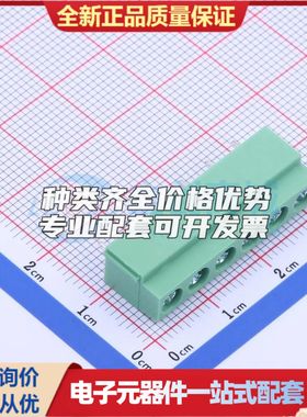 DB126V-5.0-6P-GN-P螺钉式接线端子5mm 1x6P直插绿色 可开票