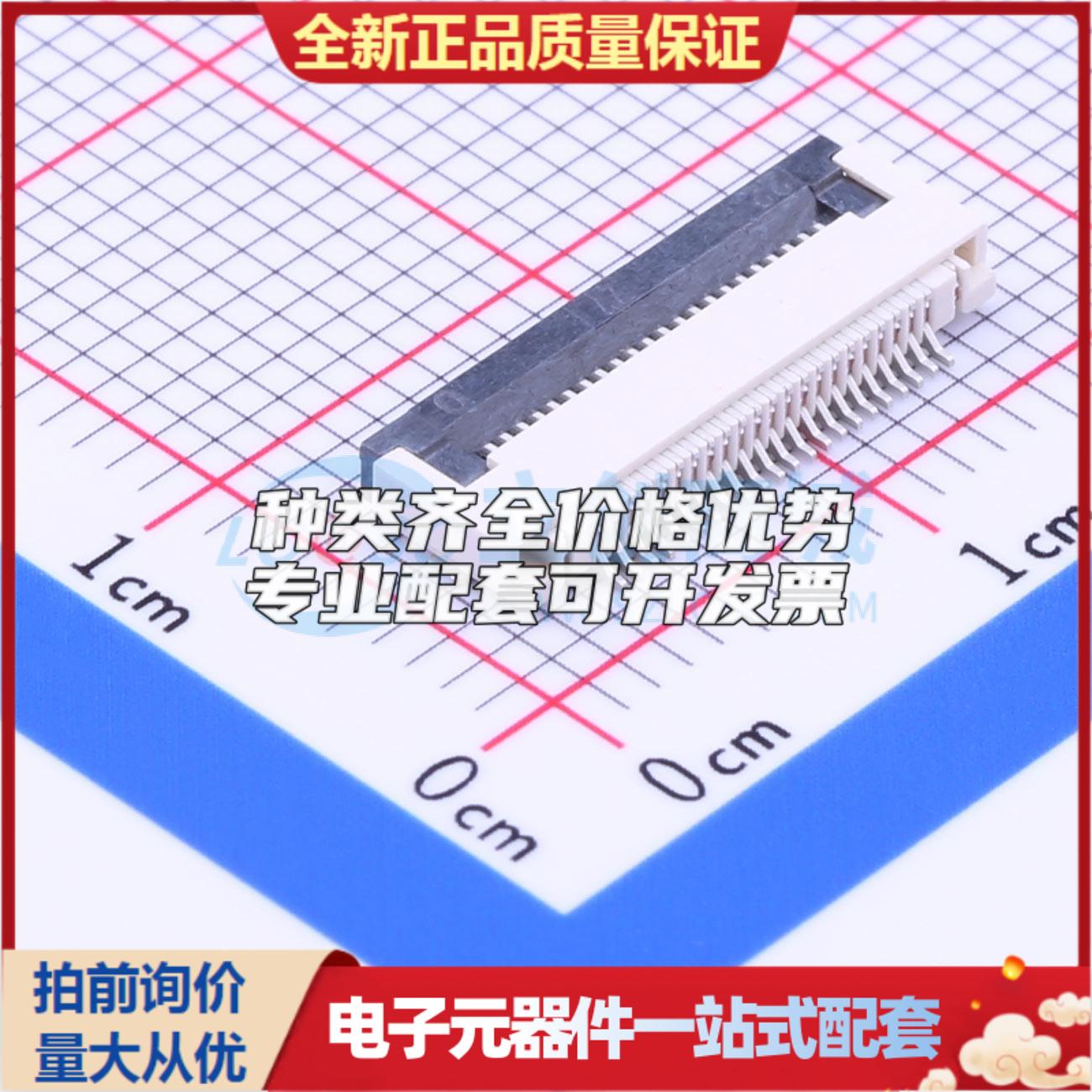 全新AFC01-S22FCA-00 SMD,P=0.5mm,卧贴 FFC/FPC连接器可开票