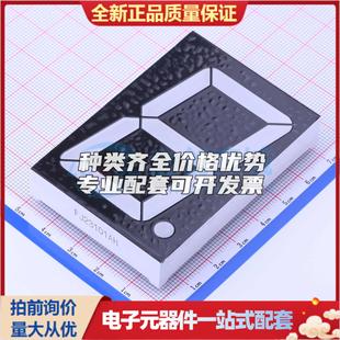 白胶 管FJ23101AH 2.3英寸红色数码 管共阴极LED数码