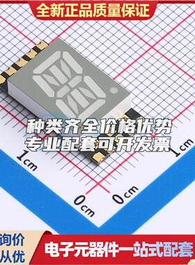 贴片LED数码管GS4011CR-G 19x9.3mm