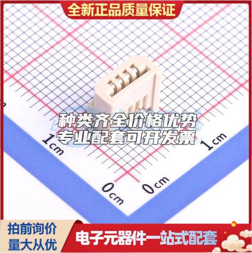 全新AF125-S04WCC-00 插件,P=1.25mm FFC/FPC连接器可开票